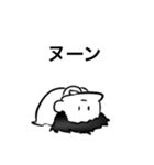 おチビキャラスタンプ（個別スタンプ：4）