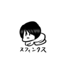おチビキャラスタンプ（個別スタンプ：6）