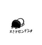おチビキャラスタンプ（個別スタンプ：7）