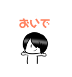 おチビキャラスタンプ（個別スタンプ：8）