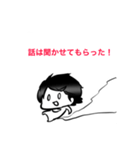 おチビキャラスタンプ（個別スタンプ：13）