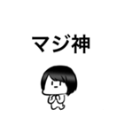 おチビキャラスタンプ（個別スタンプ：16）