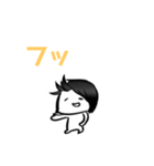おチビキャラスタンプ（個別スタンプ：18）