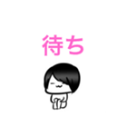 おチビキャラスタンプ（個別スタンプ：21）