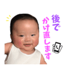 晴太郎 スタンプ（個別スタンプ：16）