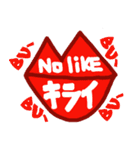 ピンマイ君 くちびるアフロ（個別スタンプ：7）