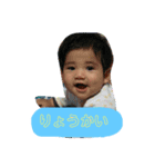 こったん9ヶ月( ´∀｀)（個別スタンプ：8）