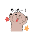 ハイテンションわんこトイくん（個別スタンプ：1）