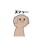 ハイテンションわんこトイくん（個別スタンプ：8）