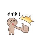 ハイテンションわんこトイくん（個別スタンプ：10）