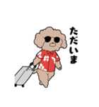 ハイテンションわんこトイくん（個別スタンプ：16）