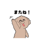 ハイテンションわんこトイくん（個別スタンプ：23）
