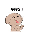 ハイテンションわんこトイくん（個別スタンプ：24）