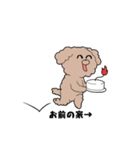 ハイテンションわんこトイくん（個別スタンプ：36）