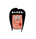 黒髪（個別スタンプ：5）
