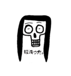 黒髪（個別スタンプ：6）