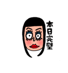 黒髪（個別スタンプ：8）