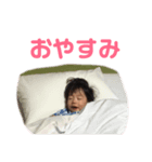 るいくんのかわいいスタンプ（個別スタンプ：6）