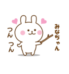 大好きな♡みなちゃん♡へ送るスタンプです（個別スタンプ：11）