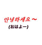 シンプルシリーズ3【韓国語】（個別スタンプ：1）