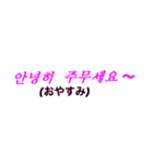 シンプルシリーズ3【韓国語】（個別スタンプ：3）