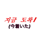 シンプルシリーズ3【韓国語】（個別スタンプ：5）