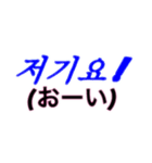 シンプルシリーズ3【韓国語】（個別スタンプ：6）