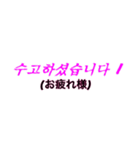 シンプルシリーズ3【韓国語】（個別スタンプ：7）