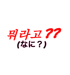 シンプルシリーズ3【韓国語】（個別スタンプ：9）