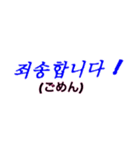シンプルシリーズ3【韓国語】（個別スタンプ：10）