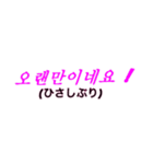 シンプルシリーズ3【韓国語】（個別スタンプ：11）