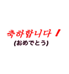 シンプルシリーズ3【韓国語】（個別スタンプ：13）