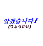 シンプルシリーズ3【韓国語】（個別スタンプ：14）