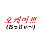 シンプルシリーズ3【韓国語】（個別スタンプ：17）