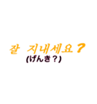 シンプルシリーズ3【韓国語】（個別スタンプ：20）