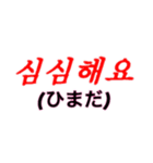 シンプルシリーズ3【韓国語】（個別スタンプ：21）