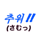 シンプルシリーズ3【韓国語】（個別スタンプ：22）