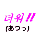 シンプルシリーズ3【韓国語】（個別スタンプ：23）