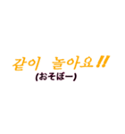 シンプルシリーズ3【韓国語】（個別スタンプ：24）
