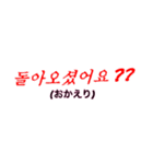 シンプルシリーズ3【韓国語】（個別スタンプ：25）