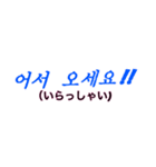シンプルシリーズ3【韓国語】（個別スタンプ：26）