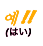 シンプルシリーズ3【韓国語】（個別スタンプ：28）