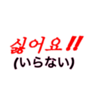 シンプルシリーズ3【韓国語】（個別スタンプ：29）
