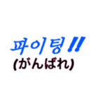 シンプルシリーズ3【韓国語】（個別スタンプ：30）