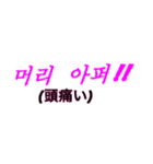 シンプルシリーズ3【韓国語】（個別スタンプ：31）