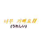 シンプルシリーズ3【韓国語】（個別スタンプ：32）