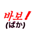 シンプルシリーズ3【韓国語】（個別スタンプ：33）