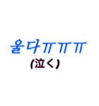 シンプルシリーズ3【韓国語】（個別スタンプ：34）