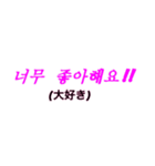 シンプルシリーズ3【韓国語】（個別スタンプ：35）