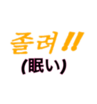 シンプルシリーズ3【韓国語】（個別スタンプ：36）